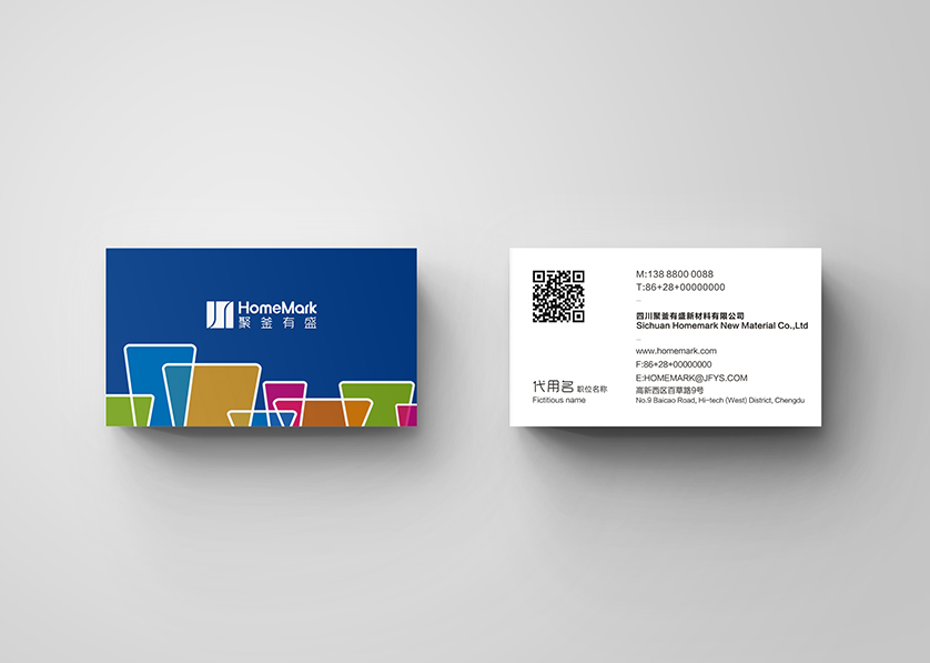 旅顺口区VI设计